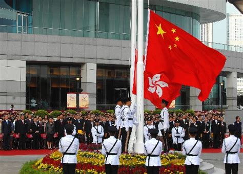 香港举行隆重升国旗仪式庆祝国庆 新闻中心 新浪网