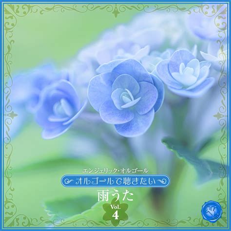 Rain Song Vol 4 Music Box Album By Mutsuhiro Nishiwaki Apple Music