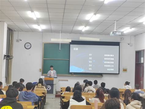 “研”途有你，筑梦远航——保研经验分享会 太原理工大学数学学院