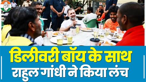 Rahul Gandhi Had A Candid Conversation With Gig Workers And Delivery