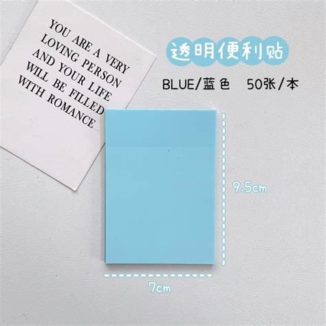 Feuilles Bleu Bloc Notes Adh Sif Transparent Et Tanche Color