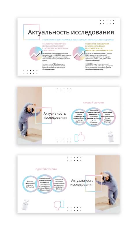 Презентация для диплома | Diploma Presentation | Behance