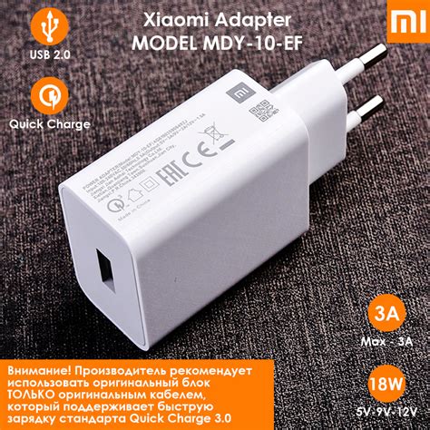 Универсальный блок питания Xiaomi MDY 10 EF 18 Вт USB 2 0 Type A