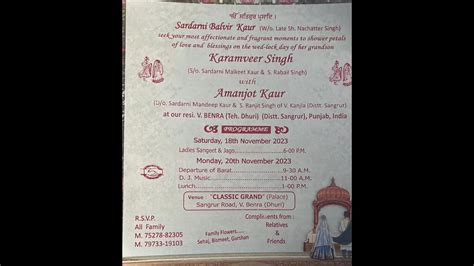 Karamveer Singh Weds Amanjot Kaur Wedding Live Youtube