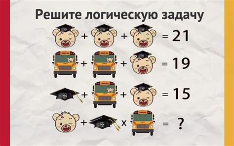 Китайские задачи на логику в картинках с ответами