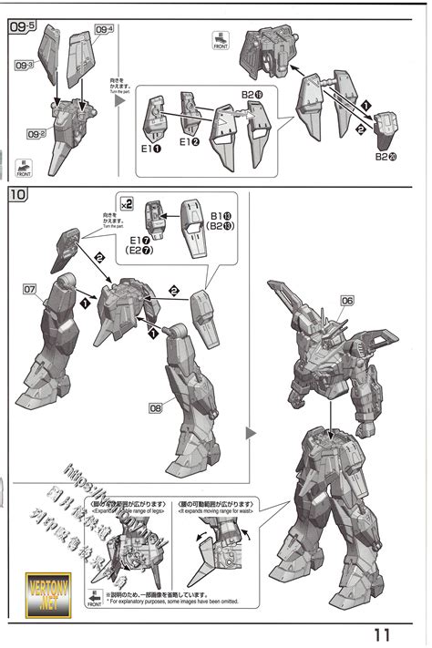 Pb Fm Seed Msv Sword Calamity Gundam