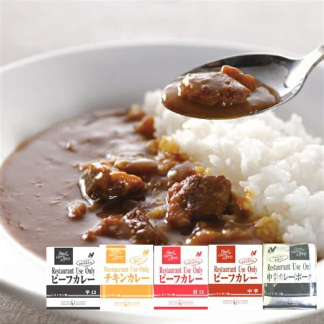 【楽天市場】ポイント消化 お試し 食品 カレー レトルト レトルトカレー 5食 セット スパイシーカレー ビーフカレー ポークカレー 中辛