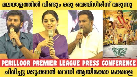 Perilloor Premier League Press Conference Sunny Wayne Nikhila Vimal