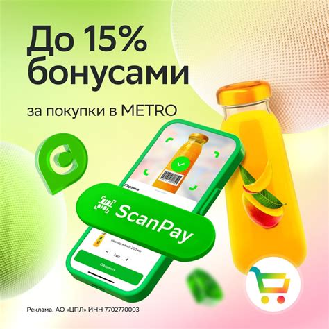 СберСпасибо 2024 | ВКонтакте