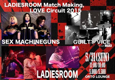 05 31 Orto Lounge 【 Ladiesroom Match Making Love Circuit 2015