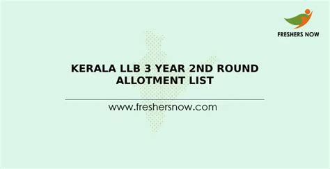 Kerala LLB 3 Year 2nd Round Allotment List 2023 Released