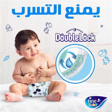 Dumyah Fine Baby Junior Diapers Double Lock Mega Pack Size 6 16