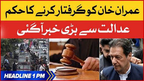 Imran Khan Arrest Warrant Bol News Headlines At 1 Pm Court Verdict