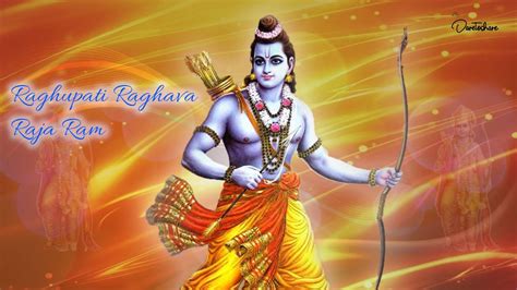 Raghupati Raghava Raja Ram Shree Ram Bhajan Full Song Youtube