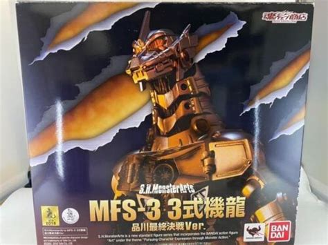 Bandai Tamashii Nations S H Monsterarts Mfs Type Kiryu Shinagawa