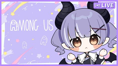 【among Us】魔界一のシェリフ使い 【vtuber鈴宮ねいろ】アオングアス Youtube