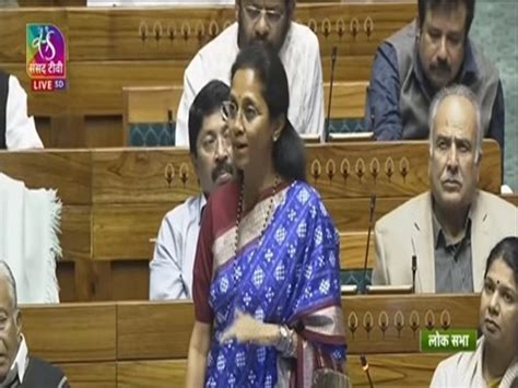 Supriya Sule Was Aggressive On First Day In The Lok Sabha। Supriya Sule शेतकऱ्यांचा साताबारा