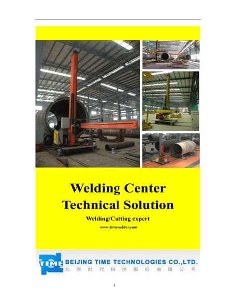 Welding Center Technical Solution