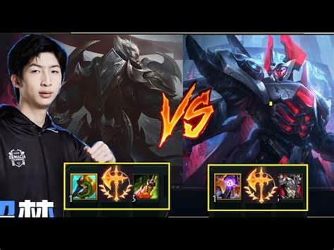 Xiao Chao Meng X L K O Darius Vs Mordekaiser C C K M N Nh N