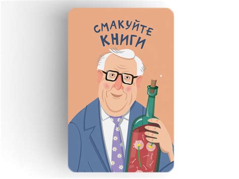 Необычные Почтовые Открытки Интернет-Магазин|magniart.ru