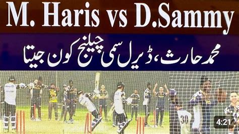 M Haris VS D Sammy Match Practice Pakistani Super League 2024