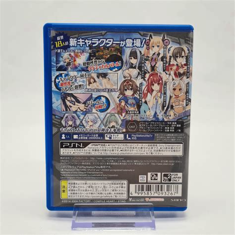 Buy Chou Megami Shinkou Noire Gekishin Black Heart For Sony