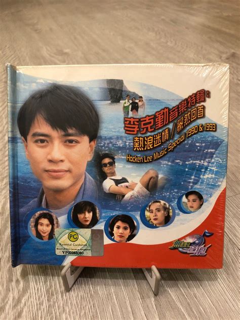 Hacken Lee Music Special Vcd Hobbies Toys Music Media Cds