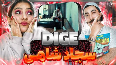 Sajad Shahi Dige Reaction Youtube