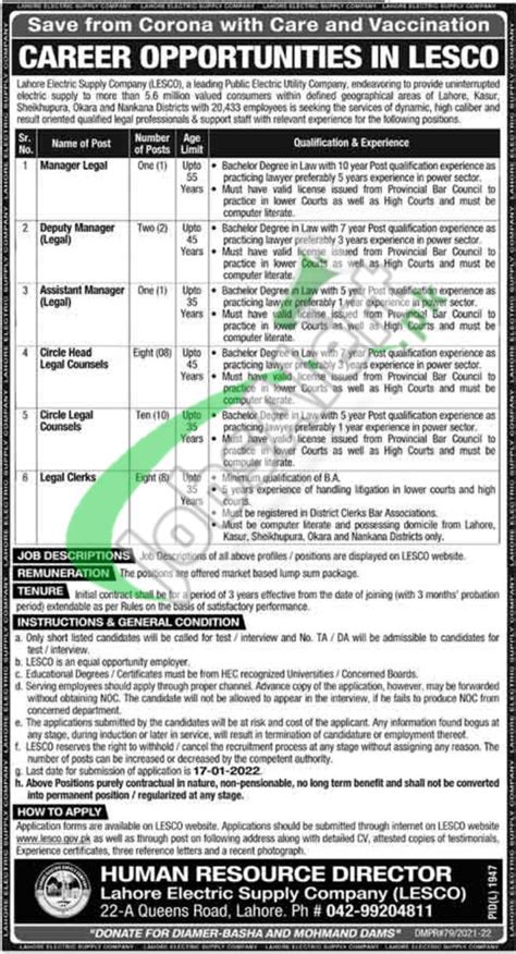 Lahore Electric Supply Company Jobs 2022 LESCO January Advertisement