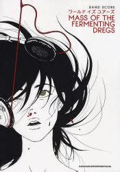 CDJapan MASS OF THE FERMENTING DREGS World Is Yours Band Score