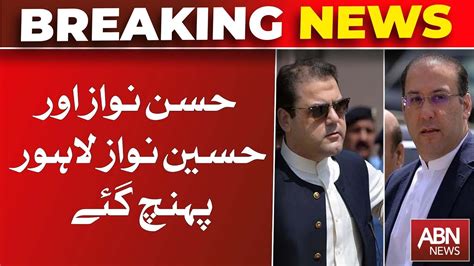 Hassan Nawaz And Hussain Nawaz Reached Lahore Youtube