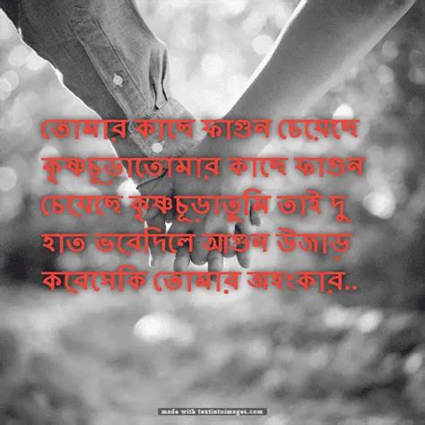 কৃষ্ণচূড়া নিয়ে উক্তি ক্যাপশন কবিতা Krishna Chura Quotes In Bengali