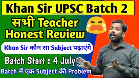 Khan Sir Upsc Batch Khan Sir Upsc Batch Teacher Review Upsc By