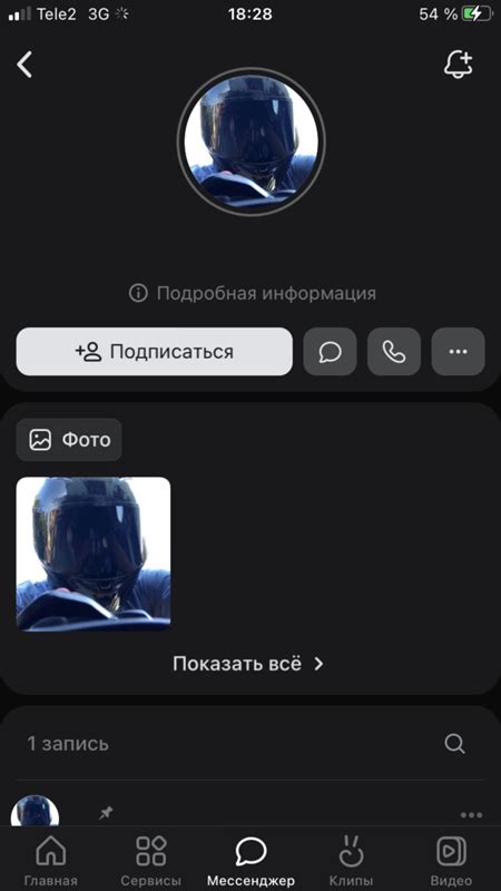 Ответы Mail: Пустой ник в вк