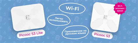 Купить умные весы Picooc с бесплатной доставкой по Минску | Официальный ...