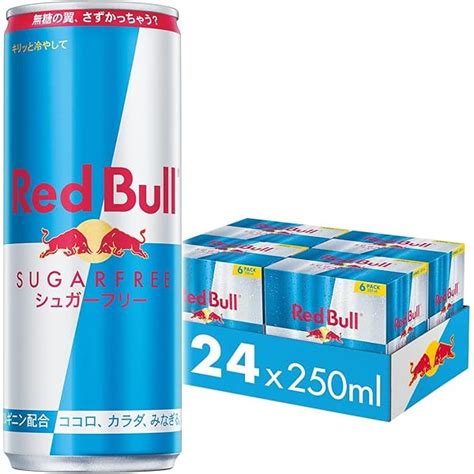 レッドブル 250ml 24本 エナジードリンク 日本未発売 ソフトドリンク