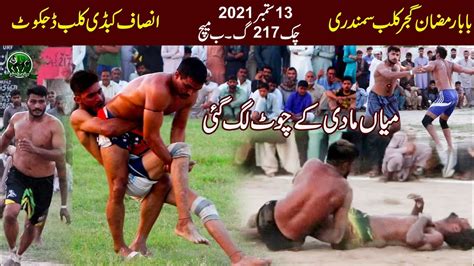 Neani Gujjar Mian Madi Chak 217 GB Kabaddi Match Dijkot Vs