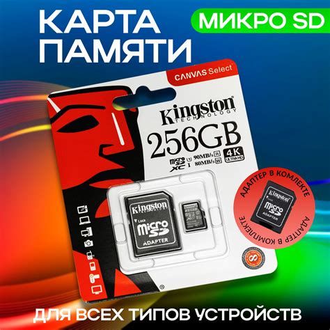 Сд Карты купить на OZON по низкой цене