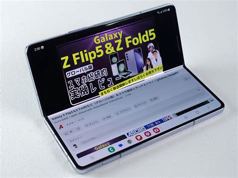 Galaxy Z Fold