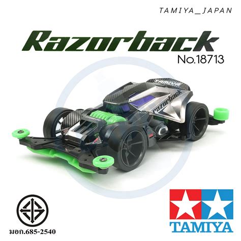 TAMIYA 18713 รถแขง ทามยา แท Razorback FM A Chassis Mini 4WD REV