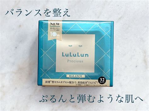 ルルルンプレシャス Green（バランス）｜ルルルンの口コミ「ルルルン ルルルンプレシャス Green 」 By おもち 敏感肌 30代