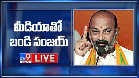 Bjp Bandi Sanjay Press Meet Live Tv9 Youtube