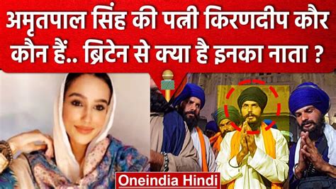 Amritpal Singh Nri Kirandeep Kaur Waris Punjab De