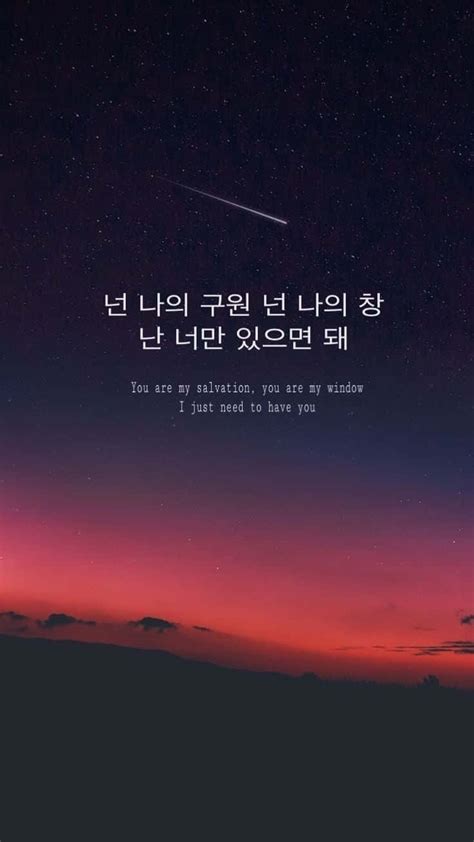 [100+] Aesthetic Korean Wallpapers | Wallpapers.com