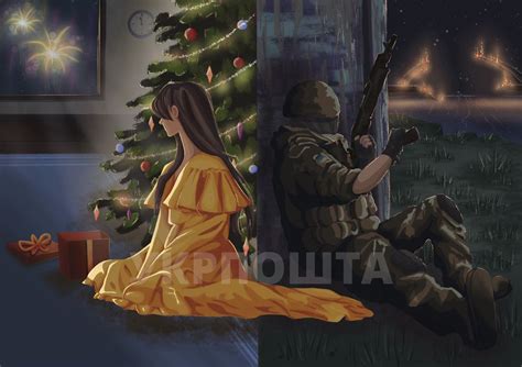 Ukraine Postal Service Releases Holiday Stamp Designed By 11th Grade Girl