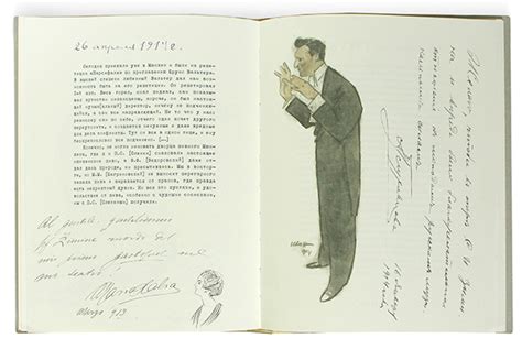 Zimin project. Book 1 (opera) / Зимин. Книга 1 on Behance