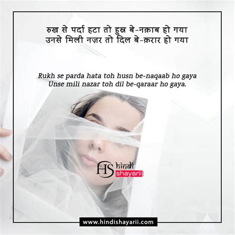 150 Best Tareef Shayari In Hindi तरफ Shayari On Beauty