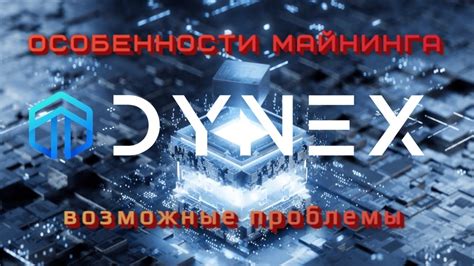 Dynex Coin Dnx