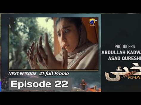 Khaie Episode Promo Rd February Faisal Qureshi Dure E