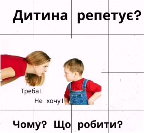 Дитина репетує? - Yellow Bike